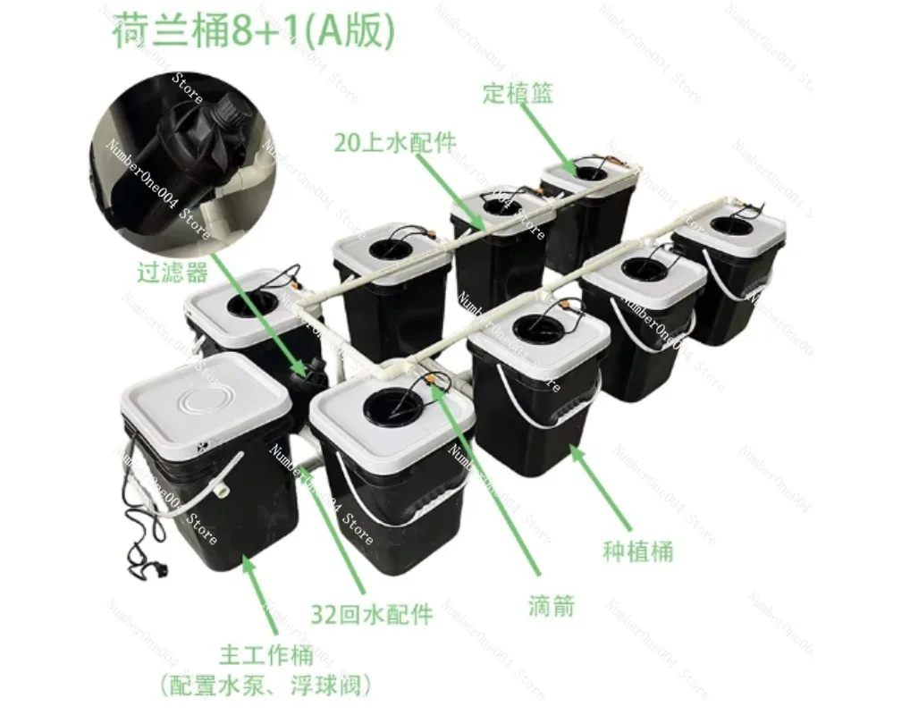 RDWC Home Balcony Hydroponic G - Hydroponic System 评论和价格